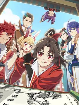 是王者?。康谒募?><span id=